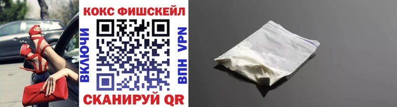 Как найти закладки Яхрома ГАШИШ  COCAIN  kraken как зайти  Бошки Шишки  Меф мяу мяу 