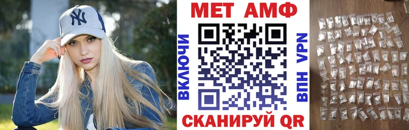 Amphetamine 98% Яхрома