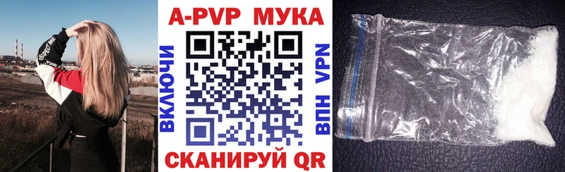 Alpha PVP Crystall наркошоп Яхрома
