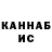 Кетамин ketamine MaxPey1011