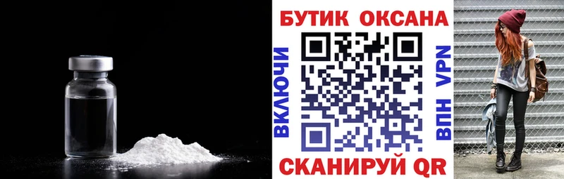 Бутират вода  купить   Яхрома 