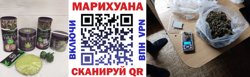 Canna-Cookies конопля  магазин продажи   Яхрома 