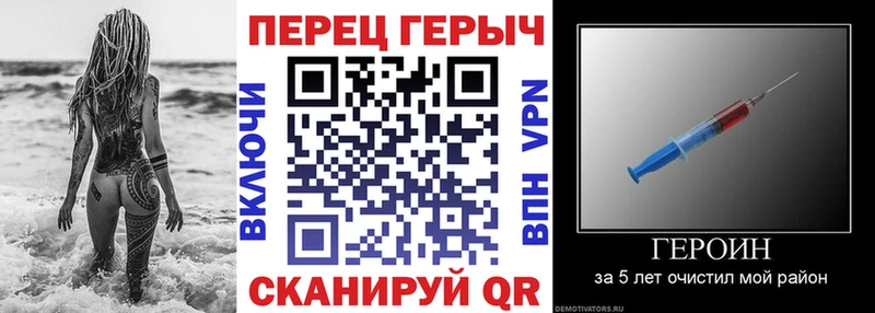 ГЕРОИН герыч  Яхрома 