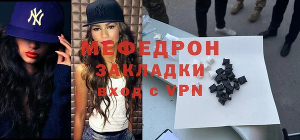 стафф Абаза