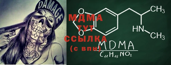MDMA Premium VHQ Абинск