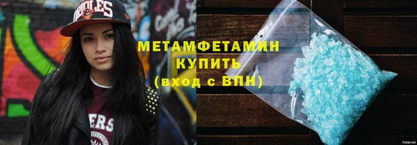 MDMA Premium VHQ Абинск