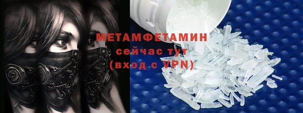 первитин Абдулино