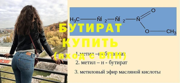 первитин Абдулино