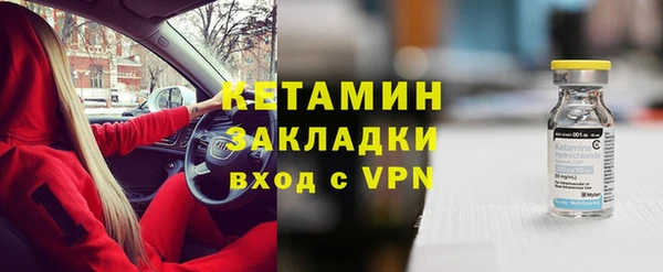 первитин Абдулино