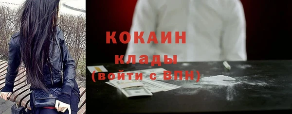первитин Абдулино