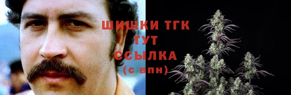 MDMA Premium VHQ Абинск
