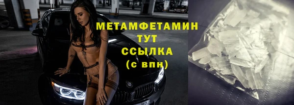 ПСИЛОЦИБИНОВЫЕ ГРИБЫ Мегион