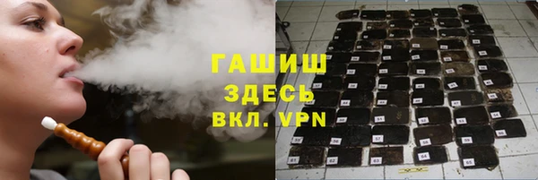 MDMA Premium VHQ Абинск