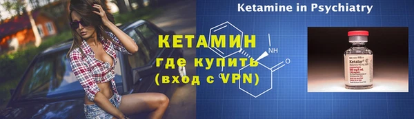 первитин Абдулино