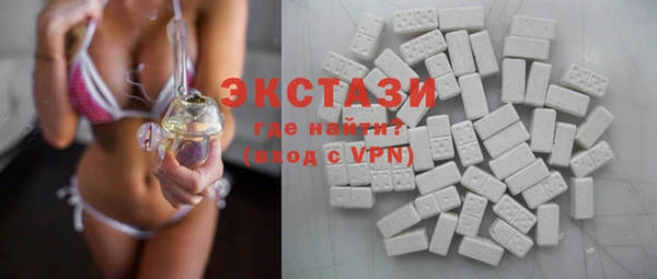 MDMA Premium VHQ Абинск