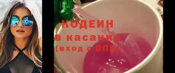первитин Абдулино