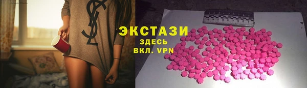 шишки Алексин