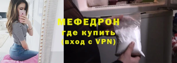 стафф Абаза