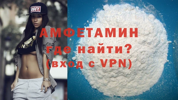 первитин Абдулино