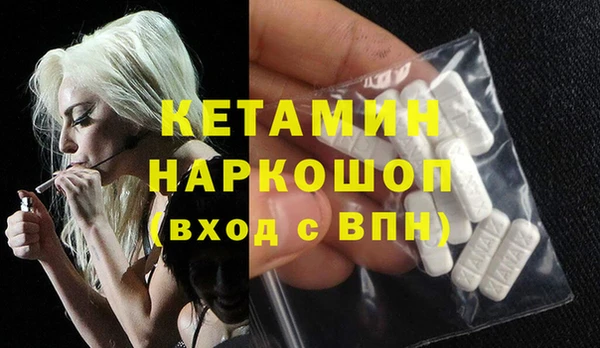 MDMA Premium VHQ Абинск