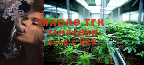 MDMA Premium VHQ Абинск