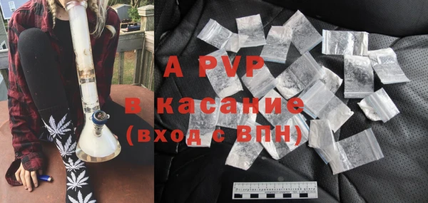 стафф Абаза