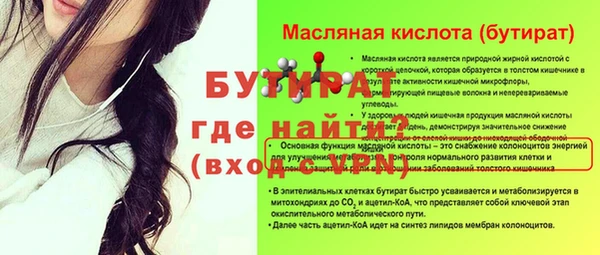 первитин Абдулино