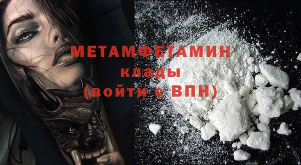 прущие крисы Медногорск
