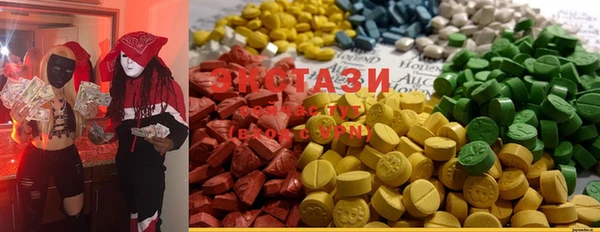 MDMA Premium VHQ Абинск