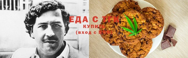 MDMA Premium VHQ Абинск