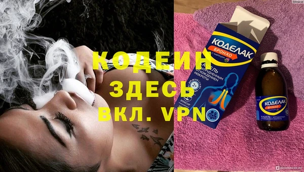 стафф Абаза