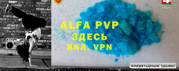 MDMA Premium VHQ Абинск