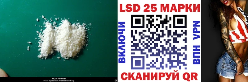 ЛСД экстази кислота купить закладку MEGA tor Яхрома