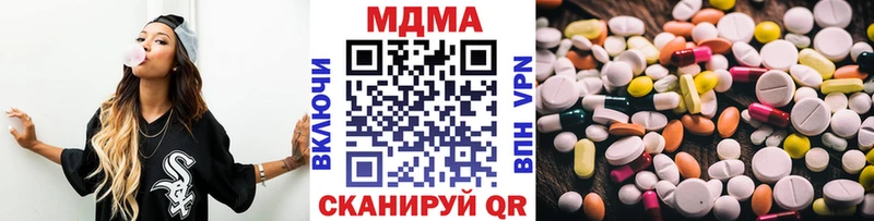 MDMA Molly  KRAKEN рабочий сайт  Яхрома 