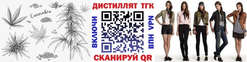 купить наркотик  Яхрома  ТГК жижа 
