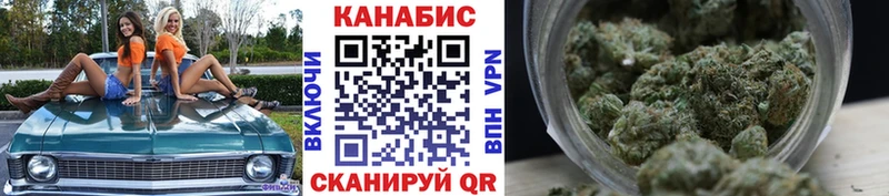 Бошки марихуана THC 21% Яхрома