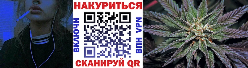 Конопля марихуана  наркотики  Яхрома 